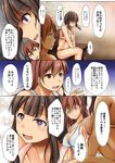  @_@ beach bench bikini black_hair breasts brown_eyes brown_hair cleavage comic cup doujinshi highres kantai_collection kitakami_(kantai_collection) large_breasts long_hair multiple_girls one-piece_swimsuit ooi_(kantai_collection) pink_bikini purple_eyes reiha_(penetrate) sideboob sitting sweatdrop swimsuit towel translation_request wavy_mouth wet 