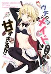 &gt;:) apron arm_up artoria_pendragon_(all) artoria_pendragon_(swimsuit_rider_alter) bare_shoulders bikini_top black_bikini_top black_bow black_footwear black_jacket black_legwear black_neckwear black_skirt blonde_hair bow bowtie box breasts cleavage fate/grand_order fate_(series) food frilled_bikini_top frilled_skirt frills full_body green_eyes high_heels ice_cream jacket kengorou_saemon_ii_sei long_sleeves looking_at_viewer macaron maid_headdress medium_breasts mob navel neck_garter one_knee open_clothes open_jacket popsicle shiny shiny_hair short_hair simple_background skirt small_breasts solo stomach thighhighs v-shaped_eyebrows waist_apron white_background 