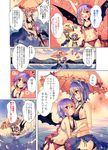  bare_arms bare_shoulders bat_wings bikini black_bikini blue_eyes blue_hair blush breasts cleavage cloud comic commentary_request day eye_contact flower hair_flower hair_ornament hand_on_own_chest heart highres izayoi_sakuya kirero lake looking_at_another maid_headdress medium_breasts midriff misty_lake multiple_girls no_hat no_headwear open_mouth parted_lips pointy_ears red_eyes red_flower remilia_scarlet sarong short_hair sideboob silver_hair sky small_breasts smile swimsuit touhou translation_request umbrella water wings yuri 