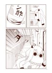  1girl apartment bottle comic door empty frown highres horns kantai_collection long_hair mittens moomin motion_lines muppo outdoors refrigerator running sazanami_konami scarf shinkaisei-kan translated wallet 