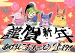  &gt;_&lt; 2019 azuma_minatsu eeveelution espeon flareon glaceon group holidays japanese_text leafeon new_year nintendo open_mouth pok&eacute;mon pok&eacute;mon_(species) text translation_request video_games 
