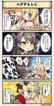  4koma :&gt; :&lt; :o asymmetrical_bangs bangs black_ribbon black_skirt blonde_hair blue_eyes braid brown_hair chibi closed_mouth comic commentary_request edelweiss_(flower_knight_girl) explosive flower flower_knight_girl furisode grenade hair_flower hair_ornament hair_ribbon hair_rings hairclip hand_up heart holding holding_grenade holding_hair holding_knife holding_weapon japanese_clothes kanzashi kimono knife long_hair long_sleeves looking_at_another maid_headdress mirror multiple_girls neck_ribbon obi open_mouth pantyhose pink_kimono pointy_ears red_ribbon ribbon sash scared shaded_face shiny shiny_hair short_sleeves sidelocks skirt smile snowflake_(flower_knight_girl) sparkle speech_bubble sweatdrop talking tareme translation_request triangle_mouth weapon white_flower wrist_cuffs yellow_eyes 
