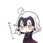  ahoge bangs beni_shake black_cloak chain chibi cloak commentary_request eyebrows_visible_through_hair fate/grand_order fate_(series) fur-trimmed_cloak hair_between_eyes headpiece jeanne_d'arc_(alter)_(fate) jeanne_d'arc_(fate)_(all) looking_at_viewer looking_to_the_side lowres orange_eyes parted_lips short_hair simple_background solo translated upper_body white_background white_hair 