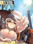  absurdres armpit_peek bangs bare_legs beach beach_towel bikini blue_sky blurry blush body_writing breasts brown_hair cleavage cloud collarbone commentary_request cross cross_necklace day depth_of_field eyebrows_visible_through_hair girls_frontline gun hair_ornament hairclip hat highres huge_breasts ithaca_m37 ithaca_m37_(girls_frontline) jacket jewelry logo long_hair looking_at_viewer lying necklace noria off_shoulder on_stomach open_clothes open_jacket open_mouth orange_eyes outdoors outstretched_arm palm_tree shotgun shotgun_shells sidelocks sky solo strap stuffed_animal stuffed_toy sun_hat swimsuit teddy_bear towel tree very_long_hair weapon weapon_bag white_bikini 