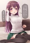  bed black_legwear brown_hair commentary_request full_body green_skirt hair_ornament kantai_collection kisaragi_(kantai_collection) long_hair looking_at_viewer ootori_(kyoya-ohtori) open_mouth pleated_skirt purple_eyes ribbed_sweater sitting skirt smile solo sweater thighhighs translated twitter_username wariza white_sweater 