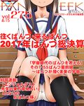  arm_support black_legwear blue_skirt brown_hair closed_mouth collarbone commentary_request dr_rex head_out_of_frame karakai_jouzu_no_takagi-san kneehighs long_hair neckerchief on_bench panties pantyshot pantyshot_(sitting) pleated_skirt red_neckwear school_uniform serafuku shirt short_sleeves sitting sitting_on_bench skirt smile solo takagi-san thighs translation_request underwear white_background white_panties white_shirt 