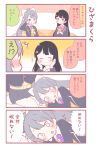  /\/\/\ 2girls 4koma :o ^_^ bangs black_hair black_jacket black_skirt blue_eyes blush bow chin_rest closed_eyes comic commentary_request eyes_closed green_eyes hair_bow hair_ornament hairpin higuchi_kaede holding jacket lap_pillow long_hair multiple_girls necktie nijisanji no_eyes pleated_skirt purple_eyes purple_neckwear rubbing_eyes saku_usako_(rabbit) school_uniform skirt smile translation_request tsukino_mito virtual_youtuber white_bow 