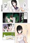  blush breast_grab brown_hair camisole comic glasses grabbing mejiro_haruhiko ogros original partially_translated short_hair translation_request yoyohara_tsukasa 