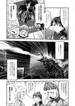  bag breathing_fire building casual clenched_hands closed_eyes coat comic contemporary fire giant_monster glasses godzilla greyscale hair_between_eyes handbag headdress houshou_(kantai_collection) jacket kaijuu kantai_collection long_hair long_sleeves monochrome movie_poster open_mouth richelieu_(kantai_collection) roma_(kantai_collection) shin_godzilla shinkaisei-kan skyscraper smile sparkle translation_request yuzu_momo 