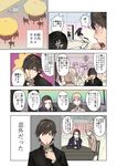  blonde_hair brown_hair comic drinking_straw gakuran juice_box mejiro_haruhiko ogros oozaki_selena original partially_translated school_uniform short_hair translation_request yoyohara_tsukasa 