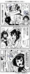  &gt;_&lt; 3koma 6+girls :o :q ahoge akigumo_(kantai_collection) akizuki_(kantai_collection) animal bare_shoulders bodysuit bow bowtie breasts bunny cannon chair chibi chou-10cm-hou-chan cleavage closed_mouth collarbone comic crying dirty_clothes dirty_face fairy_(kantai_collection) flying_sweatdrops glasses graf_zeppelin_(kantai_collection) greyscale hachimaki hair_bow hair_flaps hair_ornament hairband hands_together hat headband headgear headphones hiei_(kantai_collection) hood hooded_track_jacket jacket japanese_clothes kaga3chi kantai_collection long_hair long_sleeves machinery military military_hat monochrome multiple_girls neckerchief non-human_admiral_(kantai_collection) nontraditional_miko open_mouth peaked_cap ponytail remodel_(kantai_collection) rigging round_teeth sailor_collar school_uniform semi-rimless_eyewear serafuku shigure_(kantai_collection) short_sleeves skirt smoke speech_bubble sweatdrop swimsuit swimsuit_under_clothes table tears teeth tongue tongue_out torn_clothes track_jacket translation_request turret twintails under-rim_eyewear v weapon whiteboard 