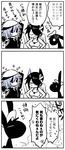  3koma alternate_costume anger_vein animal bare_shoulders bikini breasts bunny cannon cape closed_eyes comic epaulettes eye_contact eyepatch flat_cap greyscale hair_between_eyes hands_on_hips hat headgear kaga3chi kantai_collection kiso_(kantai_collection) looking_at_another machinery medium_hair military military_hat monochrome multiple_girls non-human_admiral_(kantai_collection) pale_face peaked_cap remodel_(kantai_collection) rigging short_hair smoke sparkle speech_bubble sweatdrop swimsuit tenryuu_(kantai_collection) translated turret weapon 