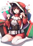  :d animal_ears azur_lane belt black_hair box breasts detached_sleeves fang gift gift_box hat highres large_breasts looking_at_viewer open_mouth paw_pose plan_(planhaplalan) red_eyes red_skirt ribbed_sweater santa_costume santa_hat seiza short_eyebrows short_hair simple_background sitting skirt smile solo sweater sweater_vest thighhighs white_background white_belt white_legwear yamashiro_(azur_lane) 