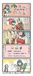  5koma 6+girls :d ^_^ ^o^ aircraft_carrier_water_oni alternate_costume bikini black_bikini black_hair blue_eyes blue_sailor_collar closed_eyes comic flat_chest glasses hair_between_eyes hair_over_one_eye hairband heavy_cruiser_hime highres horn horns isolated_island_oni kantai_collection knitting knitting_needle long_hair long_sleeves looking_at_viewer multiple_girls needle nonco northern_ocean_hime one_eye_closed ooyodo_(kantai_collection) open_mouth orange_eyes re-class_battleship red_bikini ri-class_heavy_cruiser sailor_collar sazae-san school_uniform seaport_hime seaport_summer_hime serafuku shinkaisei-kan short_hair smile strapless strapless_bikini supply_depot_hime swimsuit translated very_long_hair white_hair white_hairband 