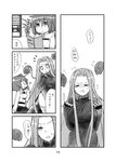  &gt;_&lt; alternate_costume amato_nagi book breasts chaldea_uniform comic fang fate/grand_order fate_(series) flying_sweatdrops fujimaru_ritsuka_(female) gorgon_(fate) greyscale large_breasts long_hair long_sleeves monochrome multiple_girls open_book page_number plant potted_plant rider sample scales snake_hair translation_request vending_machine very_long_hair 