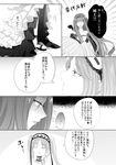  closed_eyes comic fate/grand_order fate_(series) flying_sweatdrops gorgon_(fate) greyscale hand_on_own_cheek highres long_hair looking_at_another monochrome multiple_girls open_mouth rider shaded_face siblings sisters stheno sui_(camellia) translation_request very_long_hair 