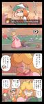  &gt;_&lt; 1boy 2girls 4koma ^_^ baseball_cap blonde_hair blue_eyes brown_hair cappy_(mario) chum_(splatoon) closed_eyes comic commentary_request company_connection crossover crown day domino_mask dress earrings elbow_gloves empty_eyes facial_hair frying_pan gen_1_pokemon gloves green_gloves hat hat_removed headwear_removed highres holding holding_pan inkling jewelry kiraware kirby kirby_(series) lapras long_hair long_sleeves mario mario_(series) mask multiple_girls mustache o_o ocean open_mouth orange_hair orange_overalls outdoors overalls partially_translated pink_dress pointy_ears pokemon princess_peach pulling punching rubber_gloves salmon_run salmonid shaded_face shirt short_hair smile splatoon_(series) splatoon_2 star_fox super_mario_bros. super_mario_odyssey sweat sweating_profusely tentacle_hair translation_request unconscious white_shirt 