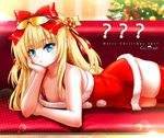  ? artist_name bangs beatmania beatmania_iidx bemani blonde_hair blue_eyes blunt_bangs blurry bow breasts chin_rest christmas_tree cleavage commentary_request couch depth_of_field dress eyebrows_visible_through_hair eyewear_on_head goli_matsumoto hair_bow himmel_(beatmania_iidx) lens_flare long_hair looking_at_viewer lying merry_christmas on_side ornament pom_pom_(clothes) red_bow red_dress red_legwear santa_costume sidelocks small_breasts solo sunglasses thighhighs twintails zettai_ryouiki 