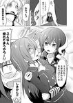  azur_lane breasts buttons cleveland_(azur_lane) comic epaulettes female_commander_(azur_lane) gloves greyscale hair_between_eyes horns ichimi long_hair long_sleeves mikasa_(azur_lane) military military_uniform monochrome multiple_girls open_mouth speech_bubble sweatdrop translated uniform wavy_mouth 