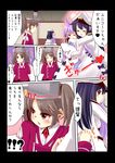  3girls ? ahoge azur_lane blush breasts brown_eyes brown_hair comic commentary_request crossover doll_hug dress female_admiral_(kantai_collection) hair_bun hat highres jealous kantai_collection large_breasts long_hair military military_uniform multiple_girls object_hug one_side_up oppai_loli peaked_cap ryuujou_(kantai_collection) small_breasts speech_bubble spoken_question_mark stuffed_animal stuffed_pegasus stuffed_toy stuffed_unicorn suzune_kou translation_request twintails unicorn_(azur_lane) uniform visor_cap white_dress 
