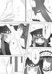  ... 2girls :&lt; bare_shoulders comic cupboard euryale fate/grand_order fate_(series) greyscale hairband highres hood lolita_hairband long_hair medusa_(lancer)_(fate) monochrome multiple_girls no_nose rider sample siblings sisters spoken_ellipsis sui_(camellia) sweat translation_request 