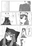  2girls arm_up blush braid chibi comic euryale fang fate/grand_order fate_(series) greyscale hairband highres hood lolita_hairband long_hair looking_at_another medusa_(lancer)_(fate) monochrome multiple_girls open_mouth outstretched_arm reaching rider sample siblings single_braid sisters sui_(camellia) very_long_hair 
