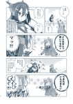  2girls ahoge arm_up bare_shoulders blush breasts bunny_hair_ornament comic crescent crescent_hair_ornament elbow_gloves embarrassed gloves greyscale hair_between_eyes hair_ornament headgear hirose_madoka kantai_collection large_breasts long_hair low-tied_long_hair monochrome multiple_girls nagato_(kantai_collection) school_uniform serafuku short_hair_with_long_locks speech_bubble translation_request uzuki_(kantai_collection) 