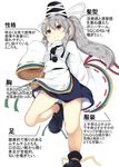  ass_visible_through_thighs bangs bare_legs black_footwear black_hat blue_skirt breasts brown_hair commentary_request grey_hair hat highres japanese_clothes kariginu leg_up lolimate long_hair miniskirt mononobe_no_futo pom_pom_(clothes) ponytail ribbon-trimmed_sleeves ribbon_trim shoes skirt sleeves_past_wrists small_breasts smile solo tate_eboshi touhou translated wide_sleeves 