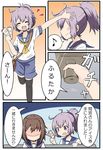  :d aoba_(kantai_collection) bangs black_legwear blue_scrunchie blue_shorts blush brown_hair check_commentary closed_mouth collarbone comic commentary commentary_request doorknob eighth_note eyebrows_visible_through_hair faceless faceless_female furutaka_(kantai_collection) guriin hair_between_eyes hair_ornament hair_scrunchie hairclip high_ponytail highres holding kantai_collection multiple_girls musical_note neckerchief open_mouth outstretched_arm ponytail purple_eyes purple_hair purple_scrunchie school_uniform scrunchie serafuku shirt short_hair short_shorts short_sleeves shorts smile spoken_musical_note thighhighs ticket translated upper_teeth v-shaped_eyebrows white_shirt yellow_neckwear 