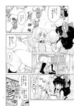  animal_ears blush bow bullet_bill buzzy_beetle cat_ears cat_tail chair cheep_cheep comic fire_flower graphite_(medium) greyscale hair_bow hakurei_reimu hat hat_ribbon heart hong_meiling izayoi_sakuya kaenbyou_rin kemonomimi_mode kirisame_marisa long_hair mario_(series) mob_cap monochrome mouse_ears mouse_tail multiple_girls nazrin open_mouth page_number randou reiuji_utsuho reiuji_utsuho_(bird) remilia_scarlet ribbon short_hair sitting star super_mario_bros. super_mushroom table tail toramaru_shou touhou traditional_media translation_request wings yuri 