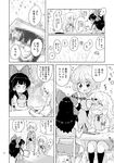  ? alternate_costume blush braid censored comic graphite_(medium) greyscale hakurei_reimu heart holding holding_pencil kirisame_marisa monochrome multiple_girls open_mouth page_number pencil randou saigyouji_yuyuko sitting sketchbook skirt sparkle star touhou traditional_media translation_request 