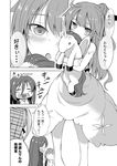  azur_lane cleveland_(azur_lane) comic commentary_request doll_hug dress female_commander_(azur_lane) greyscale hair_bun heart heart_in_mouth ichimi long_hair monochrome multiple_girls object_hug one_side_up open_mouth side_bun speech_bubble stuffed_animal stuffed_pegasus stuffed_toy stuffed_unicorn translated unicorn_(azur_lane) 