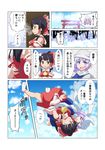  :d black_hair blue_eyes blue_sky bow breath cato_(monocatienus) cloud comic commentary_request day detached_sleeves emphasis_lines freefall hair_bow hair_tubes hakurei_reimu hat hug lavender_hair letty_whiterock multiple_girls open_mouth sky smile snow torii touhou translated v-shaped_eyebrows 