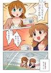  baba_konomi blush braid breasts brown_eyes brown_hair can check_translation cleavage collarbone drinking green_eyes holding holding_can id_card idolmaster idolmaster_cinderella_girls idolmaster_million_live! indoors kamille_(vcx68) katagiri_sanae large_breasts looking_at_another looking_away medium_hair multiple_girls open_mouth shaded_face short_twintails smile speech_bubble translation_request twintails 