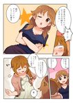  anger_vein baba_konomi blush braid breast_lift breasts brown_eyes check_translation cleavage closed_eyes collarbone facing_another idolmaster idolmaster_cinderella_girls idolmaster_million_live! kamille_(vcx68) katagiri_sanae large_breasts medium_hair multiple_girls one_eye_closed open_mouth short_hair short_twintails smile speech_bubble sweatdrop translation_request triangle_mouth twintails 