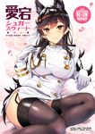  aiguillette animal_ears atago_(azur_lane) azur_lane bangs black_hair black_legwear blush breasts commentary_request cover cover_page doujin_cover extra_ears garter_straps gloves kyougoku_shin large_breasts long_hair looking_at_viewer military military_uniform miniskirt mole mole_under_eye rating skirt solo thighhighs uniform white_gloves 