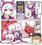  1girl animal animal_ears azur_lane bangs bar_censor bestiality blonde_hair blush breasts bunny_ears censored collarbone comic commander_(azur_lane) commentary_request dog dog_penis doggystyle eyebrows_visible_through_hair glasses hair_between_eyes hairband hakushin_(user_awhw8558) hetero jacket laffey_(azur_lane) long_hair penis pleated_skirt red_eyes sex silver_hair skirt speech_bubble thighhighs translation_request twintails white_legwear 