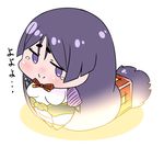  absurdly_long_hair bangs belt blush bodysuit chibi closed_mouth commentary_request eyebrows_visible_through_hair fate/grand_order fate_(series) full_body highres jitome long_hair looking_at_viewer low-tied_long_hair minamoto_no_raikou_(fate/grand_order) nose_blush puffy_sleeves purple_eyes purple_hair rei_(rei_rr) short_eyebrows solo standing tears very_long_hair 