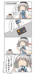  4koma absurdres alternate_costume baozi barcode_scanner beret cash_register colorized comic commentary_request condom condom_box employee_uniform food hat highres kantai_collection kashima_(kantai_collection) lawson nanakusa_nazuna parody shirt silver_hair speech_bubble striped striped_shirt translated twintails uniform vertical-striped_shirt vertical_stripes wavy_hair 