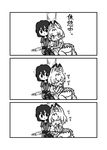  :3 :p animal_ears bangs bow bowtie closed_eyes comic elbow_gloves eyebrows_visible_through_hair gloves greyscale hair_between_eyes high-waist_skirt highres kaban_(kemono_friends) kemono_friends kotobuki_(tiny_life) licking looking_at_another looking_at_viewer lying monochrome multiple_girls pantyhose serval_(kemono_friends) serval_ears serval_print serval_tail shoes short_hair short_sleeves silent_comic sitting skirt smile tail tongue tongue_out translated tree triangle_mouth under_tree white_background 