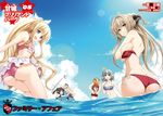  amagi_brilliant_park ass bikini breast_hold cleavage pointy_ears swimsuits tagme wardrobe_malfunction weapon wet 