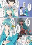  1girl :d ^_^ aura black_hair blue_eyes breasts closed_eyes comic commentary_request dragon_girl fate/grand_order fate_(series) fujimaru_ritsuka_(male) green_hair heart horns japanese_clothes kimono kiyohime_(fate/grand_order) long_hair multiple_horns o3o open_mouth smile translation_request wide_sleeves yellow_eyes yuuma_(noel) 