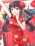  1girl :d arm_up black_hair blush bun_cover china_dress chinese_clothes copyright_name double_bun dress feathered_wings floral_print hand_up long_hair looking_afar midori_(m_ryokutya) official_art open_mouth outdoors pandora_party_project red_dress red_eyes red_wings ribbon sidelocks smile solo standing twintails white_ribbon wings 