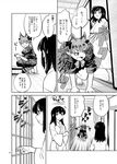  all_fours animal_ears arm_garter barefoot bow braid bucket cat_ears cleaning closed_eyes comic crossed_arms dress eyebrows_visible_through_hair fang fuuzasa greyscale hair_bow hair_down hakurei_reimu hallway highres indoors japanese_clothes juliet_sleeves kaenbyou_rin kimono long_sleeves monochrome multiple_girls neck_ribbon open_mouth partially_translated pointy_ears puffy_sleeves rag ribbon sample shouji sleeves_rolled_up sliding_doors squatting squeezing sweatdrop touhou translation_request twin_braids water wide_sleeves wooden_floor yukata 