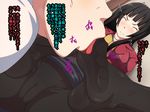  1boy 1girl black_hair blush eyes_closed feet flying_witch foot_licking kowata_makoto long_hair maku_(l-u) panties_under_pantyhose pantyhose pov pov_feet shoes_removed soles steam sweat toes translated 