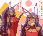  :d ^_^ animal_ears bare_shoulders blue_eyes blush breasts bridal_gauntlets circlet cleavage closed_eyes dark_skin e_mishi elbow_gloves fang fate/grand_order fate_(series) gloves grin large_breasts long_hair looking_at_viewer multiple_views open_mouth ponytail purple_gloves purple_hair queen_of_sheba_(fate/grand_order) smile translation_request very_long_hair 