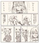  ahoge anmitsu_prv artoria_pendragon_(all) artoria_pendragon_(lancer_alter) bell bleeding blood chaldea_uniform closed_eyes comic commentary_request crying fate/grand_order fate_(series) flying_sweatdrops fujimaru_ritsuka_(female) hand_on_own_chin headpiece holding holding_spear holding_weapon horns jeanne_d'arc_(fate)_(all) jeanne_d'arc_alter_santa_lily long_sleeves monochrome multiple_girls no_nose polearm sepia spear spot_color stabbed tears thinking translation_request weapon 