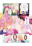  bare_shoulders blush braid closed_eyes comic commentary_request facing_another fate/grand_order fate_(series) feeding hat headpiece jeanne_d'arc_(fate)_(all) large_hat marie_antoinette_(fate/grand_order) multiple_girls parfait pony_r purple_eyes red_hat single_braid sparkle thought_bubble translation_request trembling yuri 