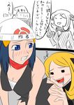  blush highres hikari_(pokemon) igatto multiple_girls pokemon shirona_(pokemon) translation_request 