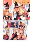  ascot bat_wings blonde_hair blue_hair bow cape capelet closed_eyes comic commentary_request crossed_arms cup door fangs flandre_scarlet hat hat_bow hat_ribbon indoors izayoi_sakuya jack-o'-lantern kirero maid_headdress mob_cap multiple_girls open_mouth pointy_ears red_cape red_eyes red_neckwear red_ribbon remilia_scarlet ribbon siblings silver_hair sisters star teacup teapot touhou translation_request white_bow window wings witch_hat yellow_neckwear 